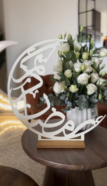 هلال مجموعة زوار 